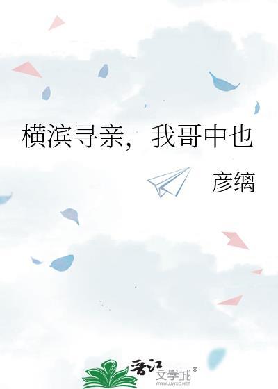 三朝一世