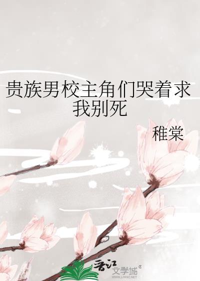 [综英美]在哥谭当废弃大楼