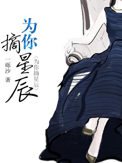我靠种田当上校长