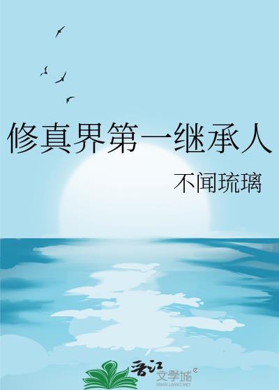 奥运？包夺冠的[花滑]