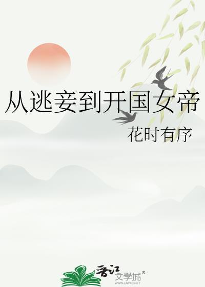 万人嫌证道后,高冷仙尊疯了