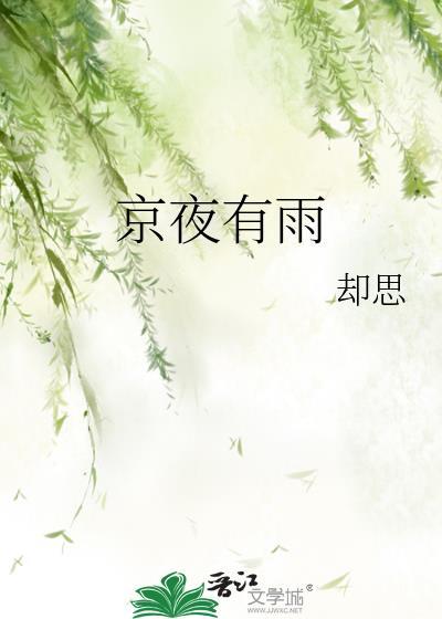 末世咸鱼娇养日常