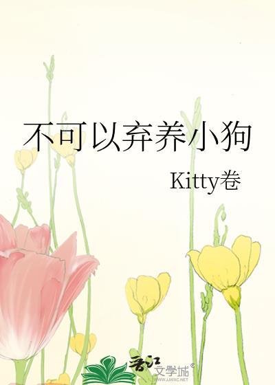 僵尸怀了我的孩子