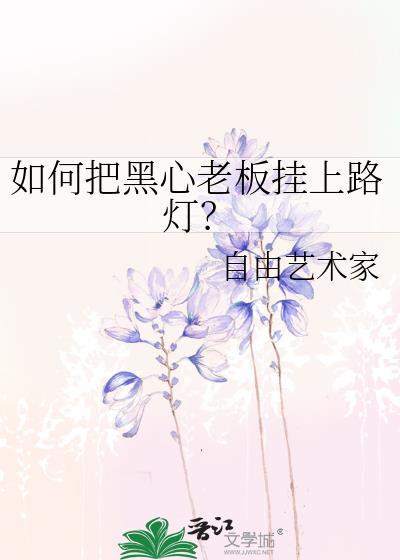 梦寐难求