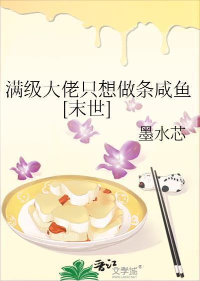 金丝雀娇宠日常