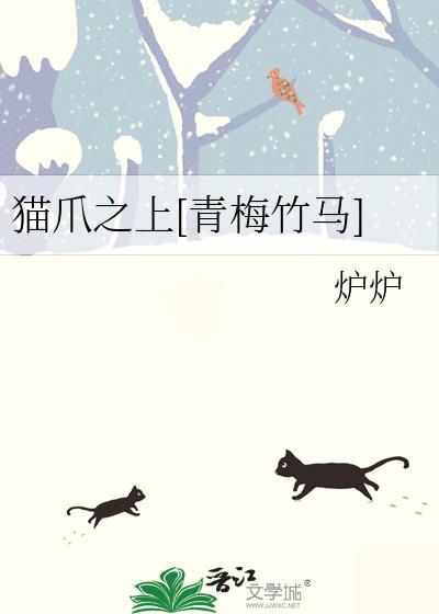 农女也搞基建