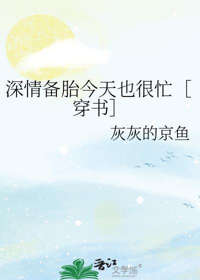 摇欢