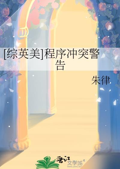 穿成虐文女主替身后