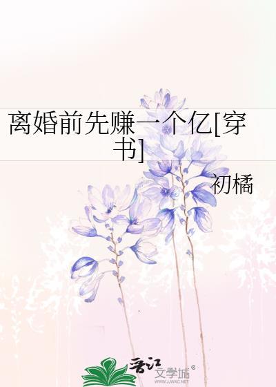 蝙蝠崽，但是球三[综英美]