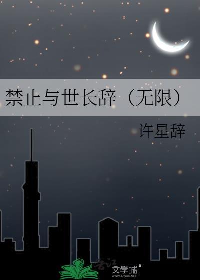 初雪[久别重逢]