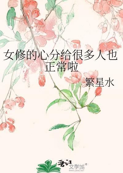 [灵能]穿到老公少年时