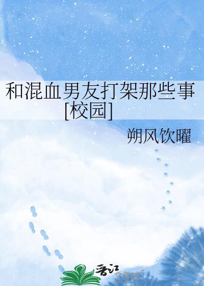 夺卿入怀