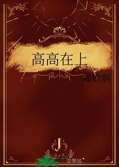 情敌他总跟我装乖