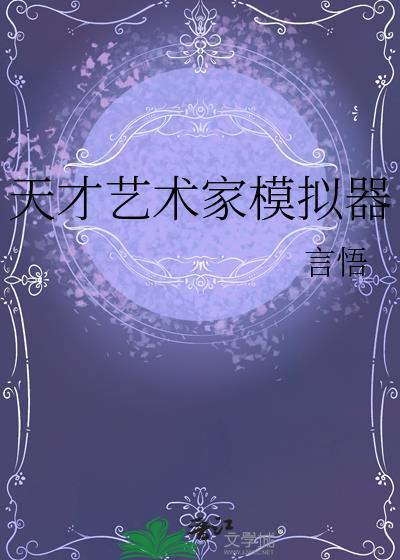 在ABO世界当牙医