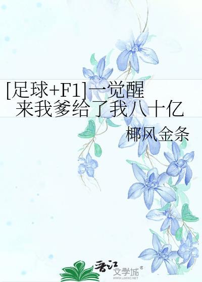 渣攻洗白日常［快穿］