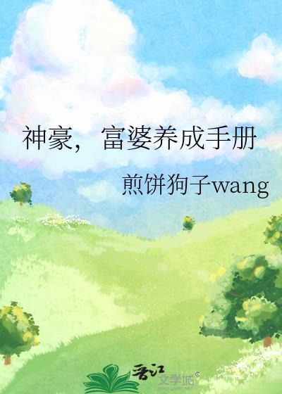 皇城有好事