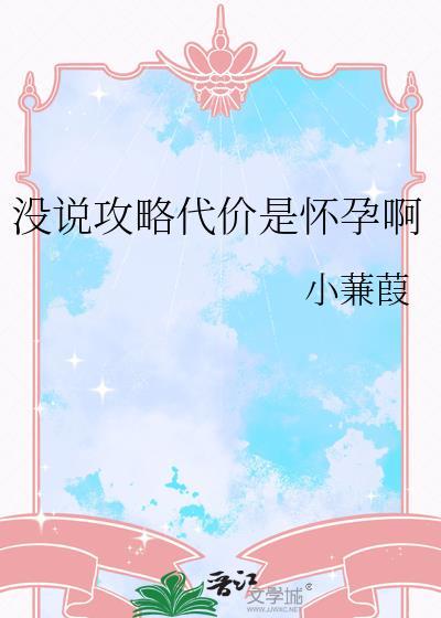 陛下重生追妻记