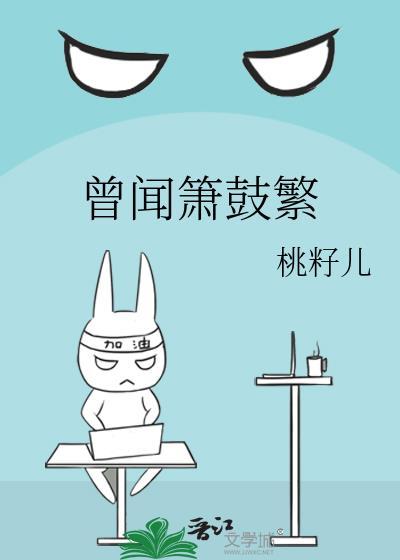 约么？我说吃饭