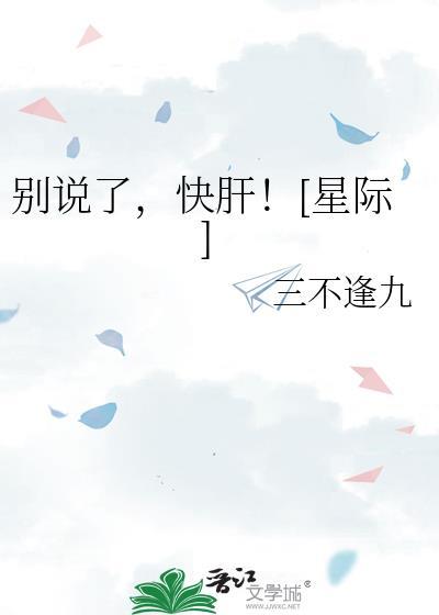 始乱终弃了师尊后