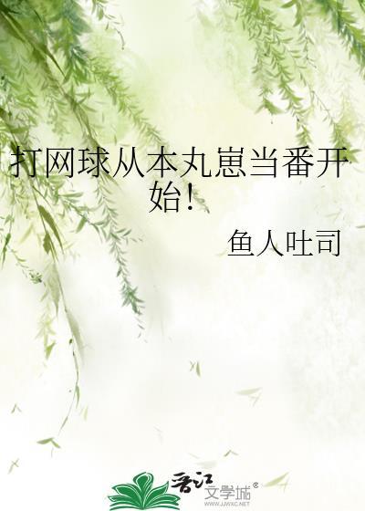 阁主女装替嫁后