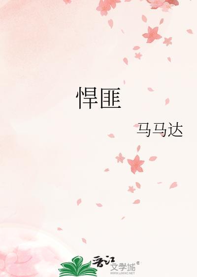金笼伪雀
