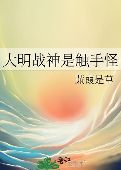 御坂20001想当港口Mafia的成员