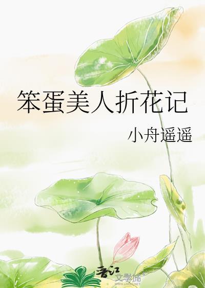 是遥远的他