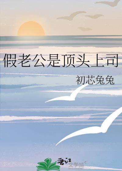 四十七场日落
