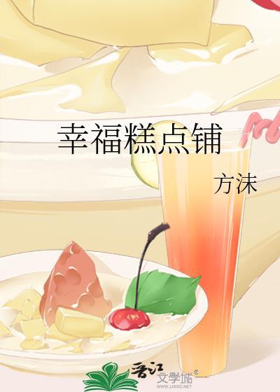 残疾少爷是绝色[九零]
