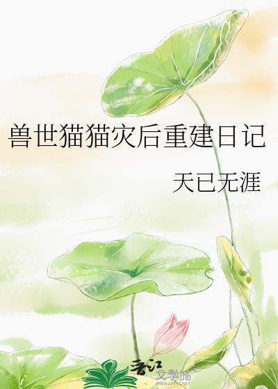 骨刺