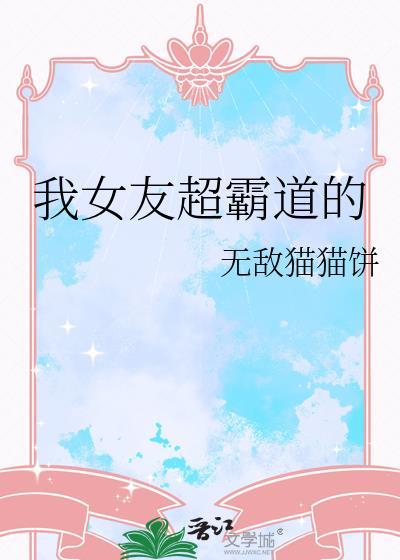摆烂失败五条决定大杀四方