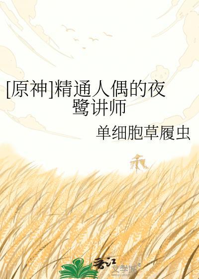 怪你太撩人[娱乐圈]