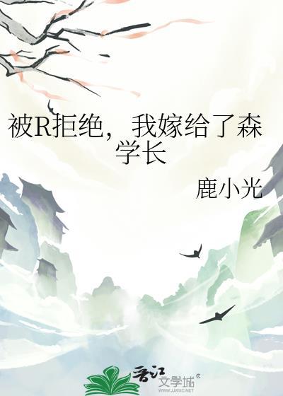 当嘤嘤怪进入逃生游戏