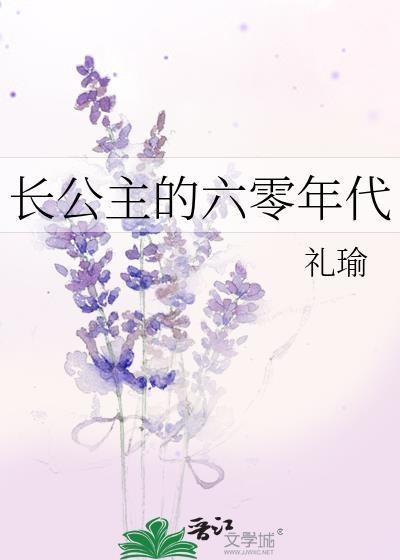 在暴戾的他怀里撒个娇