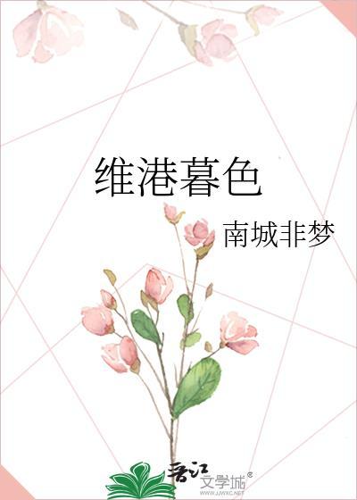 七零穿书之娇宠军嫂