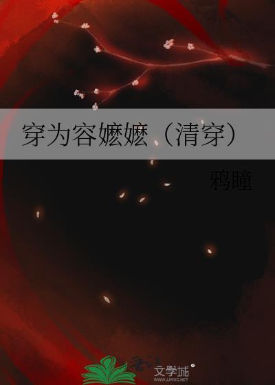 两条船相恋了 [娱乐圈]