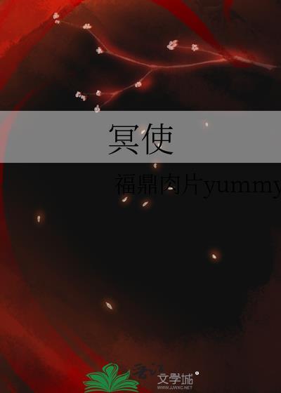 御兽从觉醒虫母血脉开始