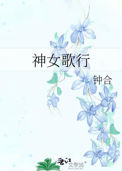 不属于我的你