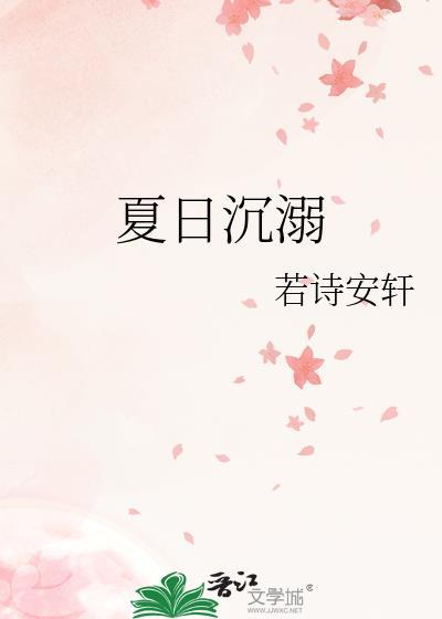 为了赚钱,就算是暗堕本丸也行