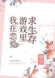 国外的白月光回来了