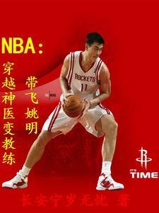 进击的异能者