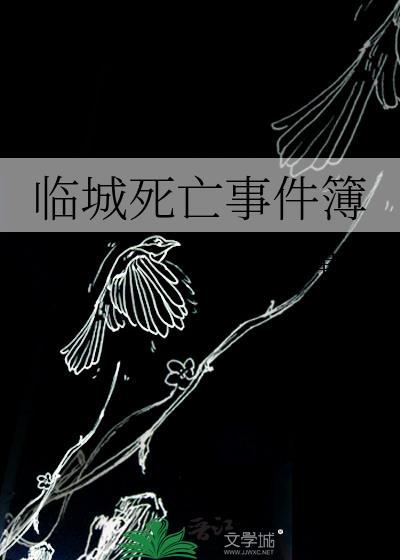 停滞时光的人