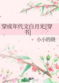 精神小妹穿到古代作作妖