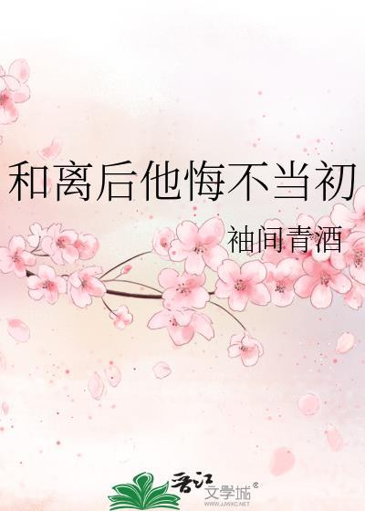 男主的豪门前妻觉醒了