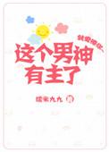 道观破产，但我玄学爆红