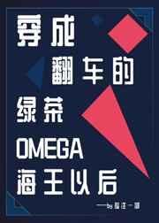 我靠吃瓜成为豪门团宠
