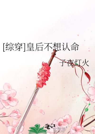 硬核夫夫 暴躁超度