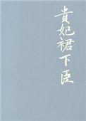 当旧人类遇上ENIGMA