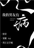 女主偏爱小作精