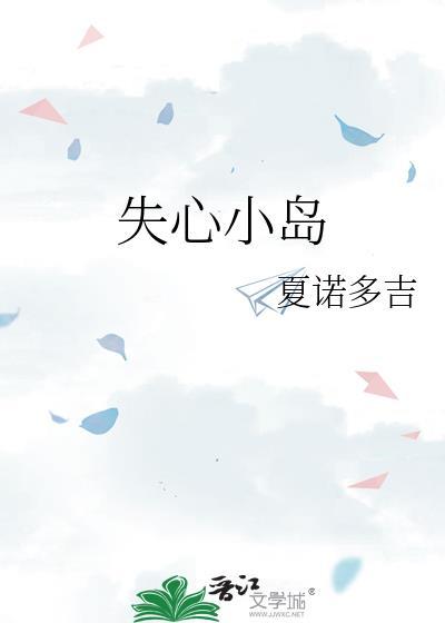 炮灰,但被暴君娇养了